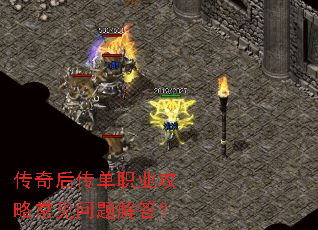 ����󴫵�ְҵ���Գ���������