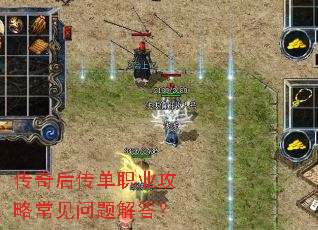 ����󴫵�ְҵ���Գ���������