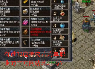 ��˭֪���񼣰˻ĵ�ְҵ�Ĺٷ���վ��ַ��