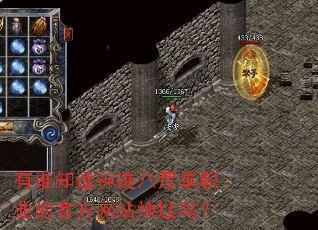 ��˭֪���񼣰˻ĵ�ְҵ�Ĺٷ���վ��ַ��