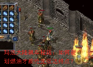 �귨��½쭳��ؼ�����ι滮ȼ�Ͳ������ȵִ��յ㣿