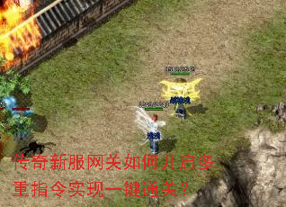 �����·�������ο�������ָ��ʵ��һ��ͨ�أ�