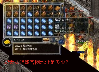 幻天决游戏官网地址是多少? 幻天决游戏官网地址是多少?