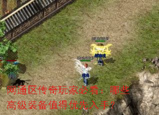 ��ͨ��������ұؿ�����Щ�߼�װ��ֵ���������֣�