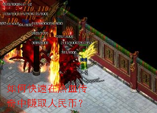 ��ο�������Ѫ������׬ȡ����ң�