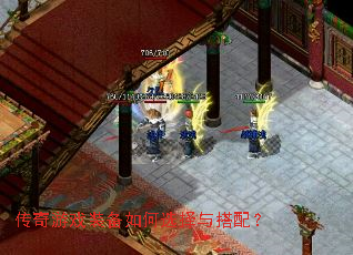 ������Ϸװ�����ѡ������䣿