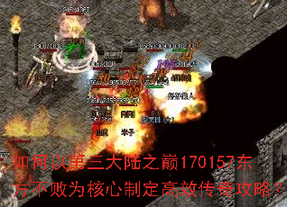 ����Ե�����½֮��170157��������Ϊ�����ƶ���Ч���湥�ԣ�