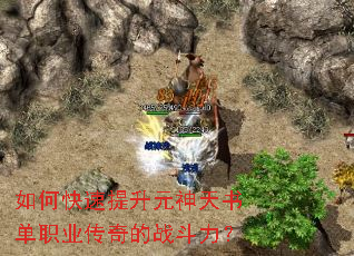 ��ο�������Ԫ�����鵥ְҵ�����ս������