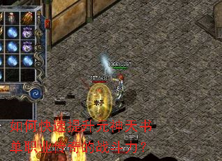 ��ο�������Ԫ�����鵥ְҵ�����ս������