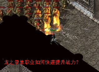 ��֮¼��ְҵ��ο�������ս����