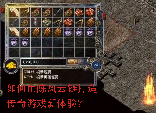 ����ó·��������촫����Ϸ�����飿