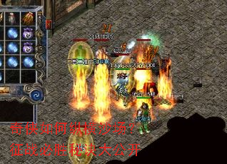 奇侠如何纵横沙场?征战必胜秘诀大公开 奇侠如何纵横沙场?征战必胜秘诀大公开