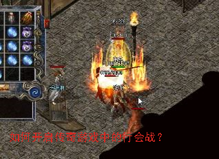 ��ο���������Ϸ�е��л�ս��