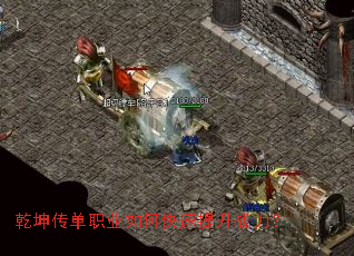 乾坤传单职业如何快速提升战力? 乾坤传单职业如何快速提升战力?