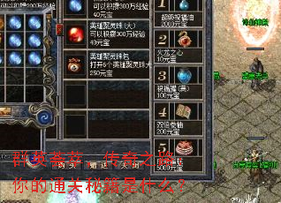 ȺӢ���ͣ�����֮·�����ͨ���ؼ���ʲô��