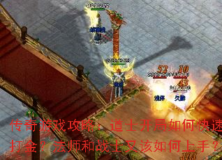 ������Ϸ���ԣ���ʿ������ο��ٴ�𣿷�ʦ��սʿ�ָ�������֣�