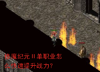 ��ħ��Ԫ��ְҵ��ô��������ս����