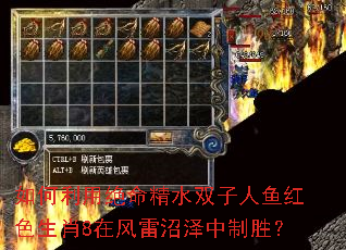 ������þ�����ˮ˫�������ɫ��Ф8�ڷ�����������ʤ��