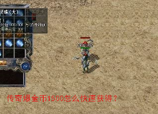 ���汬���1500��ô���ٻ�ã�