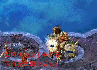 ��ο�������ȫ��������ħ��ְҵ�汾��