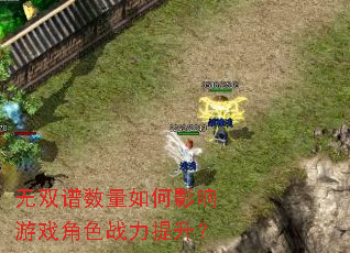 ��˫���������Ӱ����Ϸ��ɫս��������