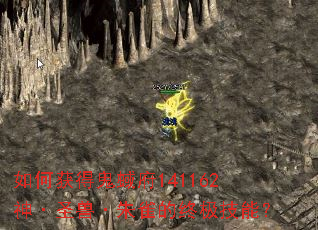 ��λ�ù��⸮141162��ʥ�ޡ���ȸ���ռ����ܣ�