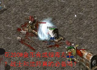 ��200W��Һϳ��̶����֣�սʿ�ͷ�ʦ��ıر���