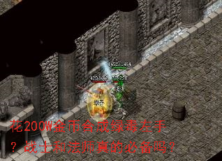 ��200W��Һϳ��̶����֣�սʿ�ͷ�ʦ��ıر���