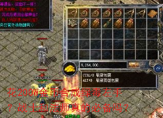 ��200W��Һϳ��̶����֣�սʿ�ͷ�ʦ��ıر���