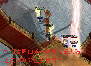 ������ܲ�ͨһ����Ϊ�ڴ�½֮��170157���Ĵ��棿