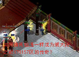 ������ܲ�ͨһ����Ϊ�ڴ�½֮��170157���Ĵ��棿