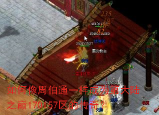 ������ܲ�ͨһ����Ϊ�ڴ�½֮��170157���Ĵ��棿