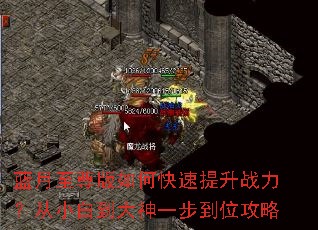 �����������ο�������ս������С�׵�����һ����λ����