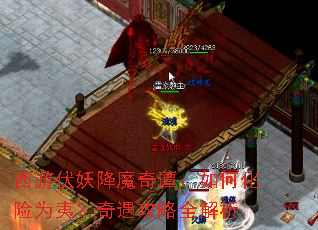 ���η�����ħ��̷����λ���Ϊ�ģ���������ȫ����