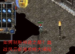 �����ʤ��֮����Ѫս�����·����Դ����