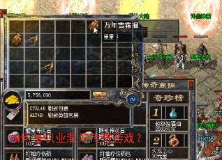 ��ε�ְҵ��ô�����Ϸ��