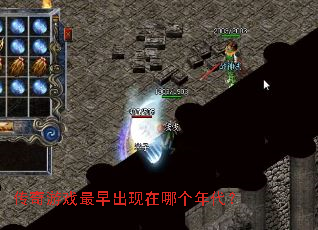 ������Ϸ����������ĸ������