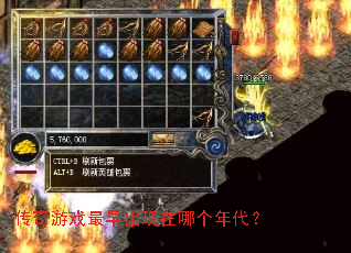 ������Ϸ����������ĸ������