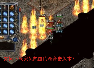 ������ذ�װ��Ѫ����ϻ��汾��