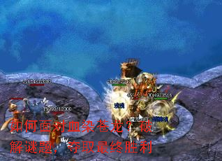 ������ѪȾ�������ƽ����⣬��ȡ����ʤ��