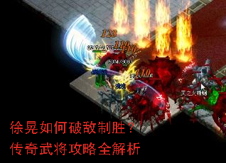 �������Ƶ���ʤ�������佫����ȫ����