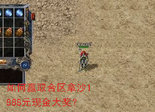 ���Ӯȡ������ɳ1888Ԫ�ֽ�󽱣�