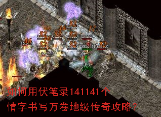 ����÷���¼141141��������д����ؼ����湥�ԣ�