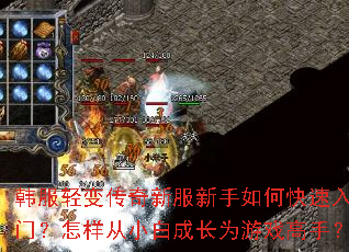 ������䴫���·�������ο������ţ�������С�׳ɳ�Ϊ��Ϸ���֣�