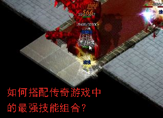 ��δ��䴫����Ϸ�е���ǿ������ϣ�