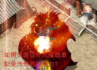 ��ο���������ħ�ٵ�ְҵ�����ս������