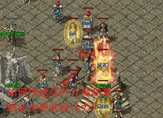 ��ο���������ħ�ٵ�ְҵ�����ս������