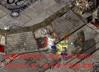 ��ο��ٴﵽ6.��ɳ��׼250��10000ս�������׺���ɳ��������