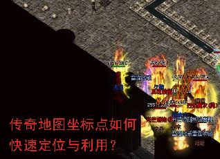 �����ͼ�������ο��ٶ�λ�����ã�