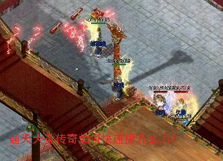 ͨ���ʥ������ο�������ս����